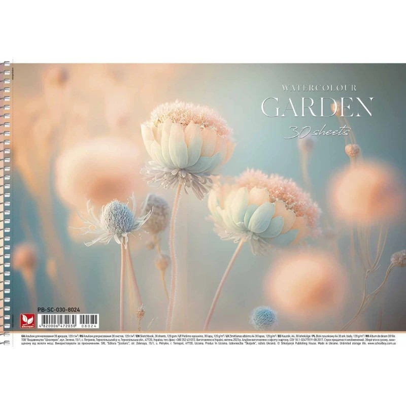 Альбом для малювання Школярик PB-SC-030-8024-2 спіраль 30 аркушів