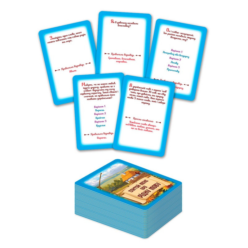 Настольная игра-викторина