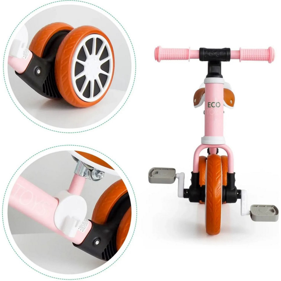 Детский беговел-велосипед 2 в 1 ENERGY Ecotoys LC-V1307 PINK