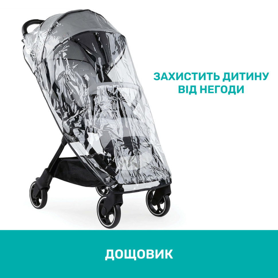 Прогулочная коляска WE Stroller Chicco 79885.19 до 15 кг