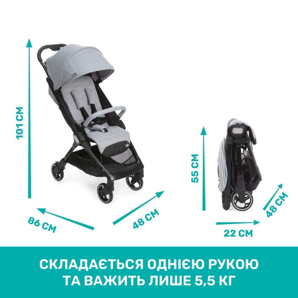 Прогулочная коляска WE Stroller Chicco 79885.19 до 15 кг