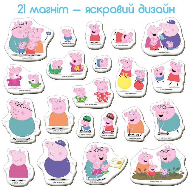 Набор магнитов 
