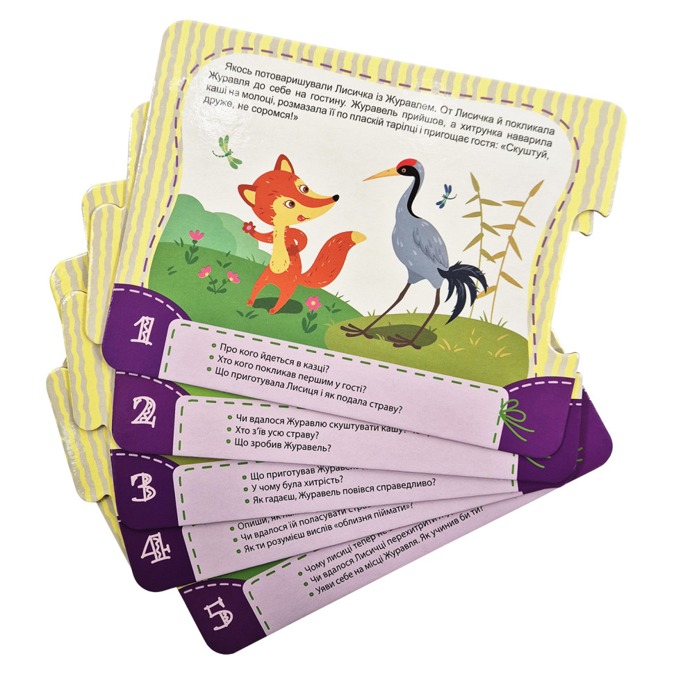 Дитяча Казка-пазл 