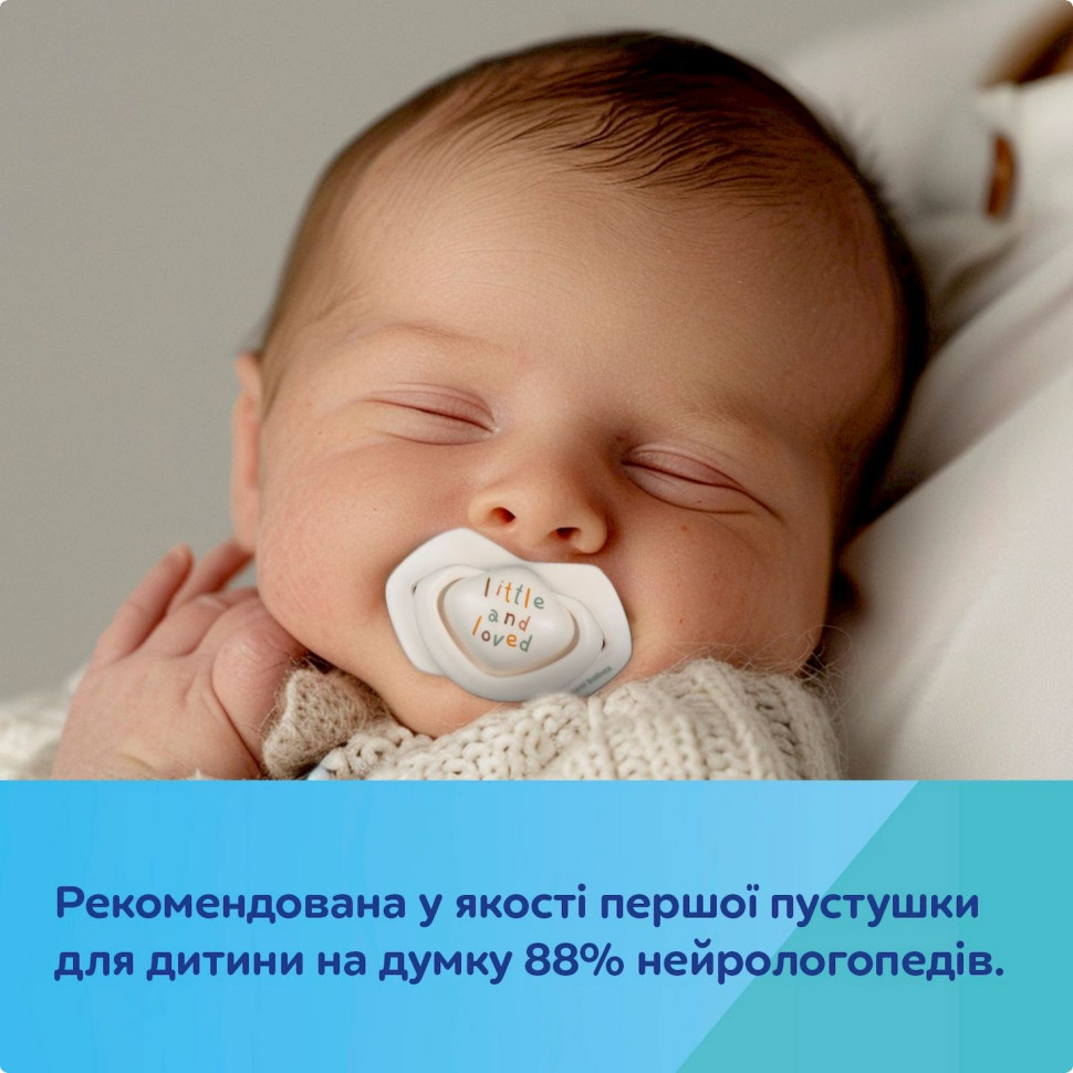 Пустушка силіконова симетрична Гуси Canpol babies 22/668 зелений, 6-18 місяців