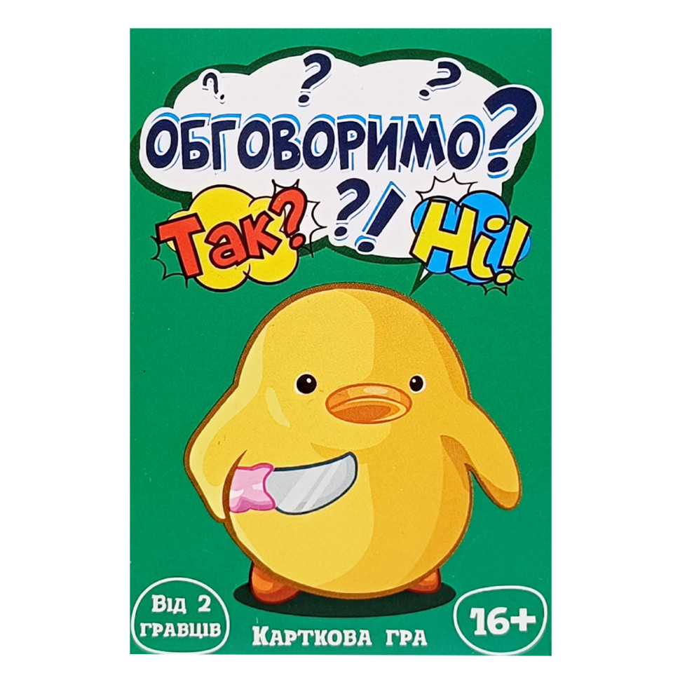 Карткова гра 