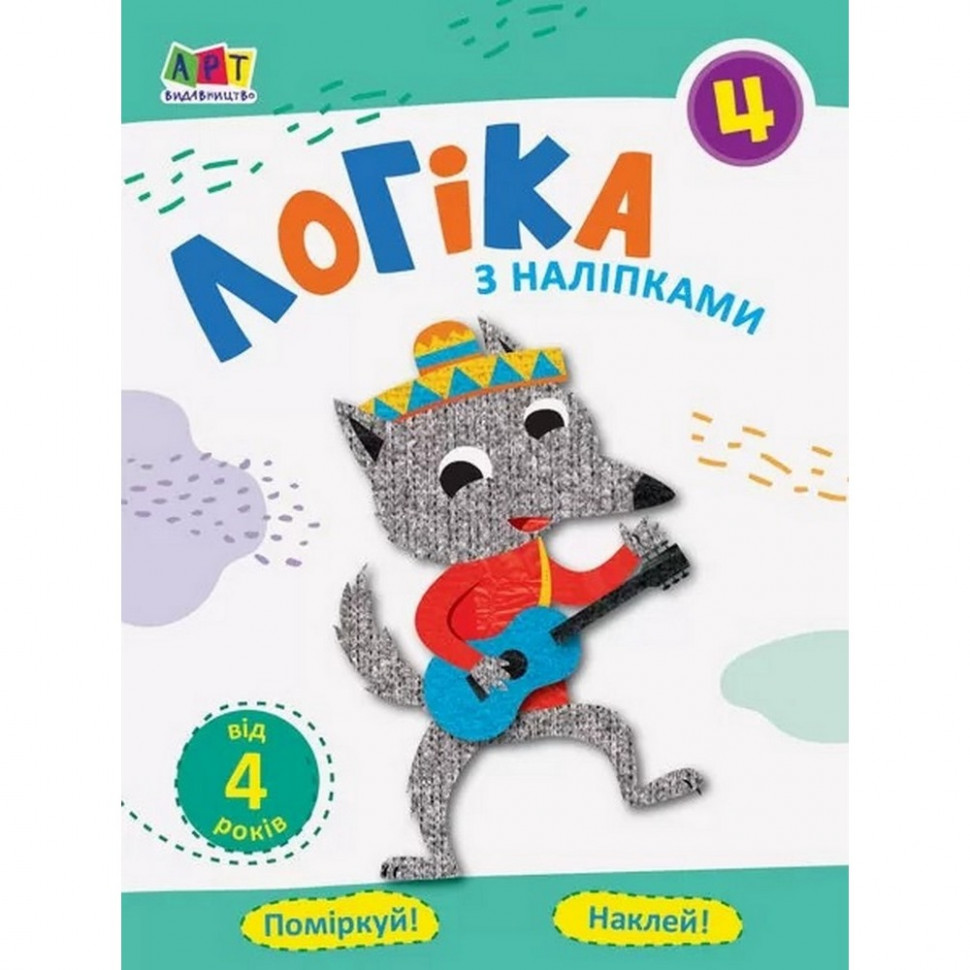 Обучающая книга 