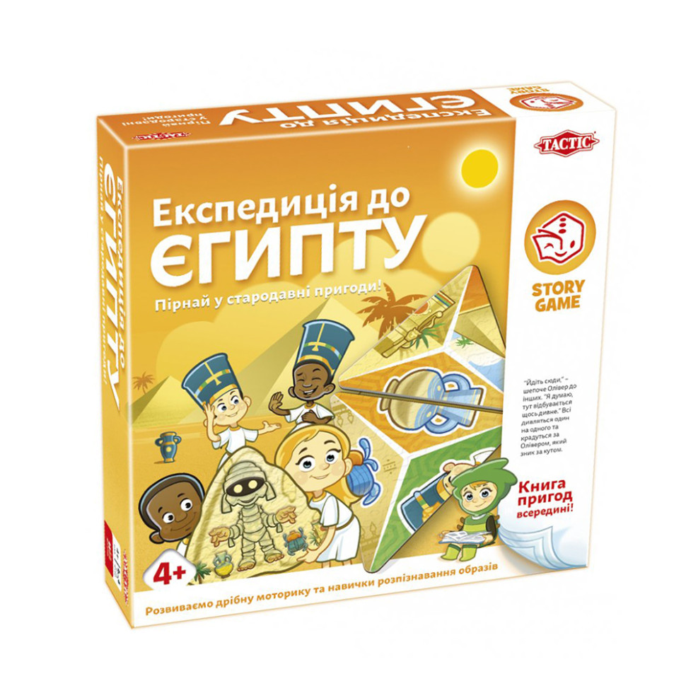 Настольная игра 
