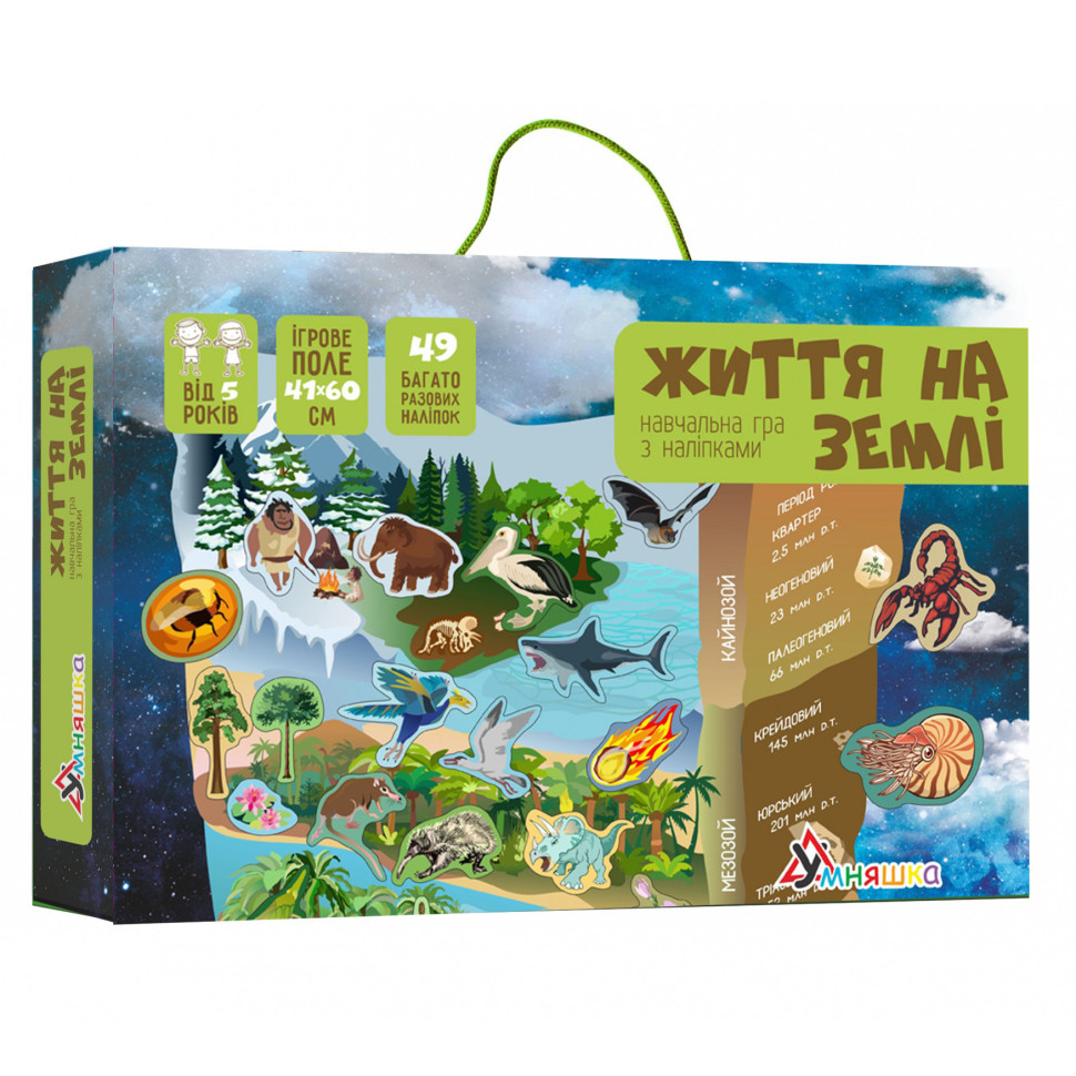 Навчальна гра 