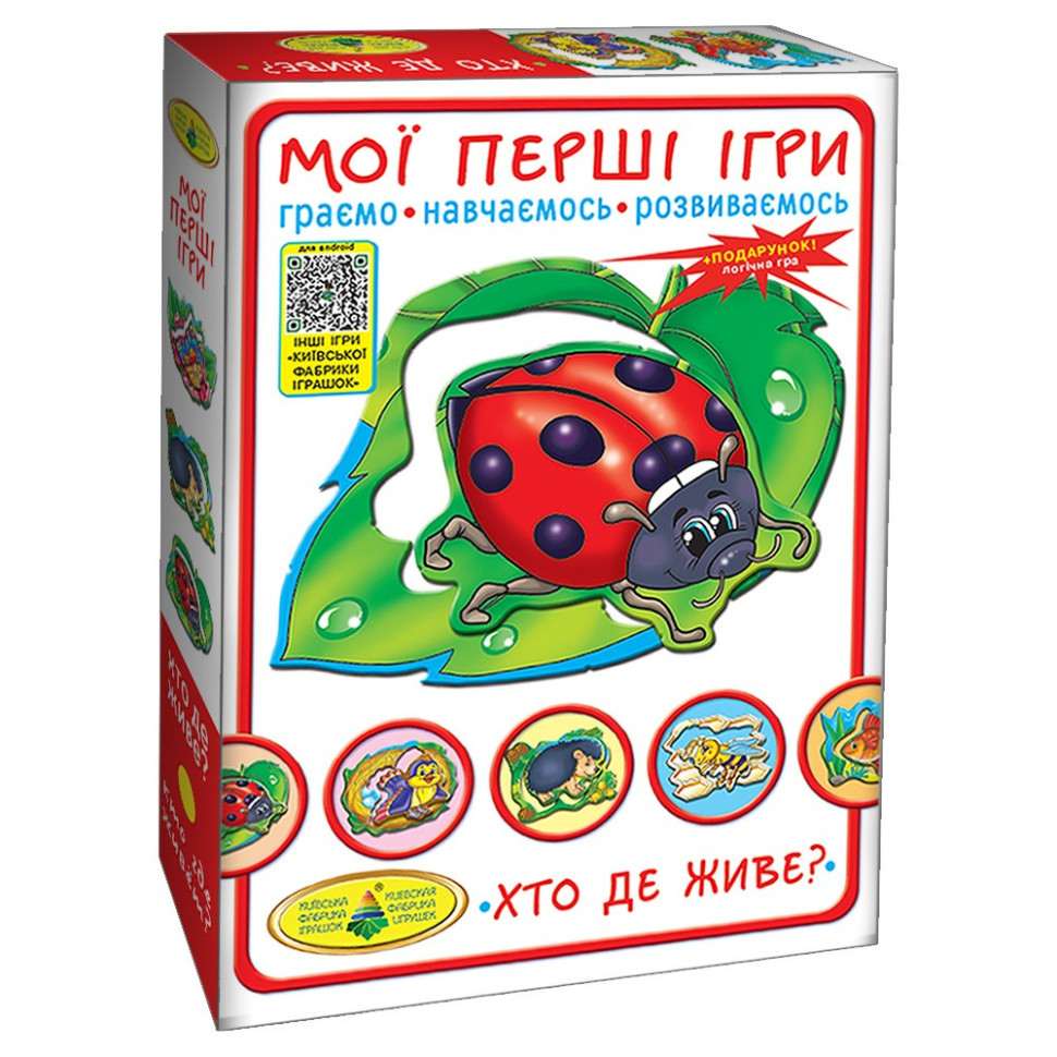 Гра 
