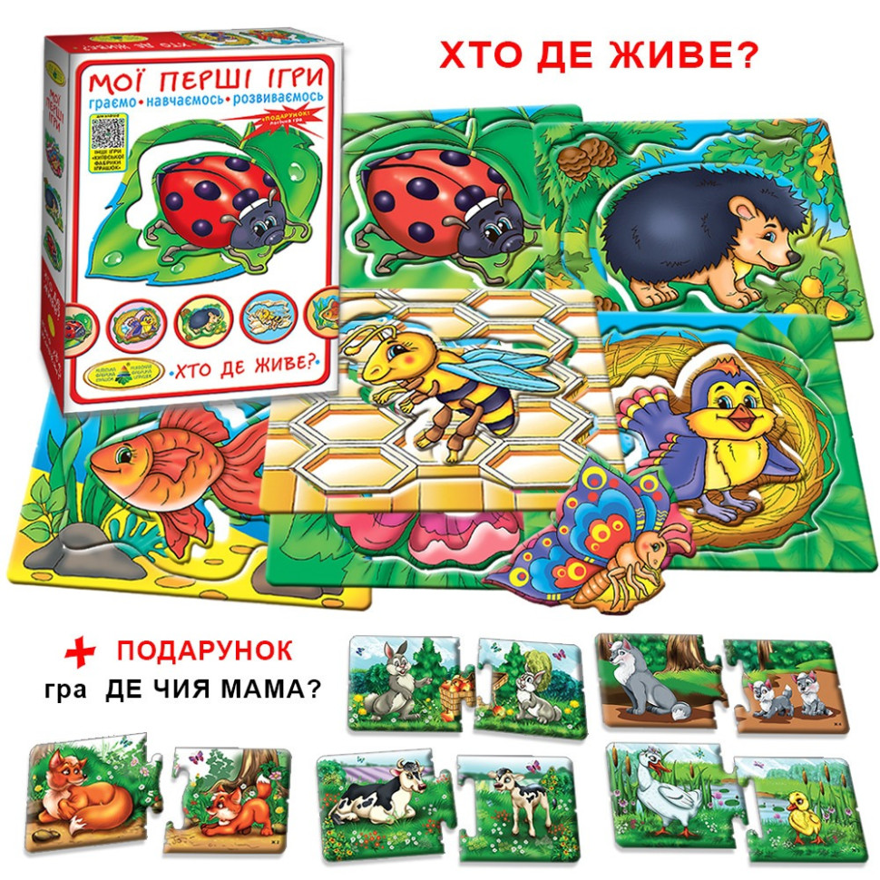 Гра 