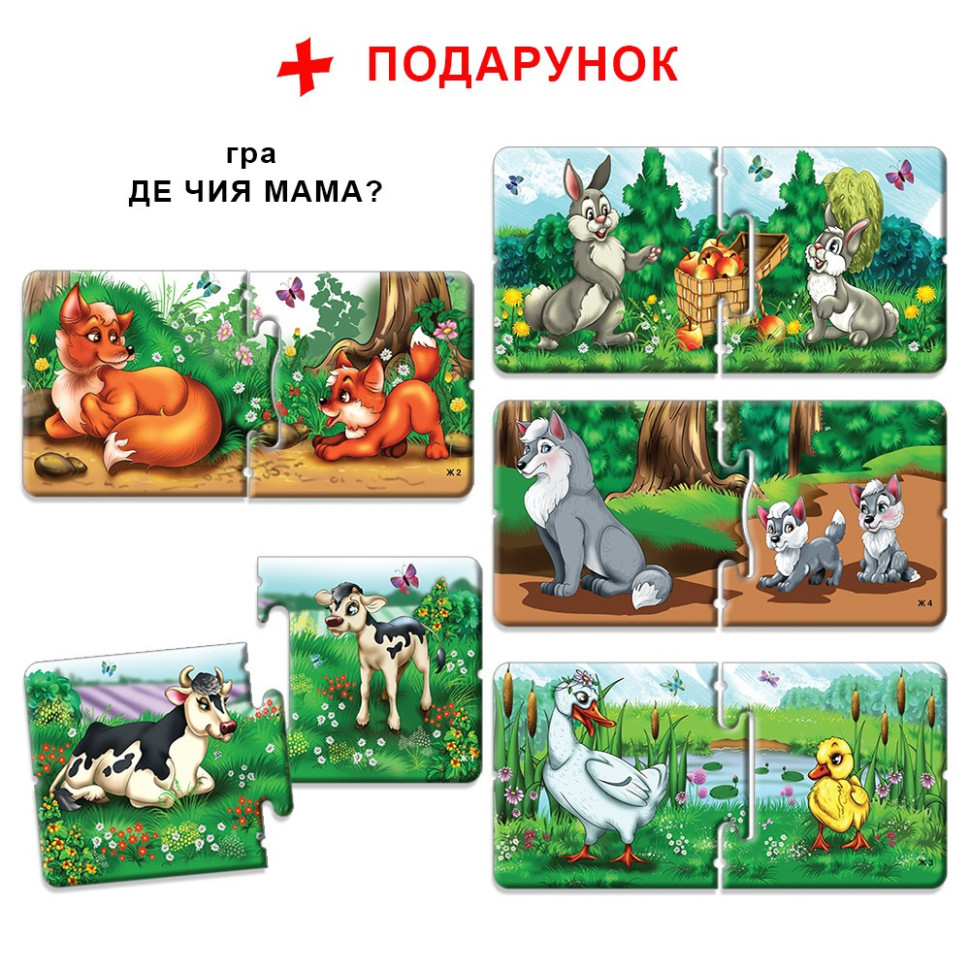 Гра 