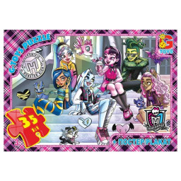 Детский пазл "Монстер Хай" G-Toys MH010 постер, 35 элементов Детский пазл "Монстер Хай" G-Toys MH010 постер, 35 элементов