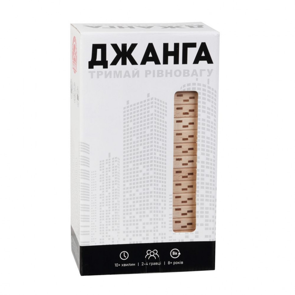 Настільна гра 