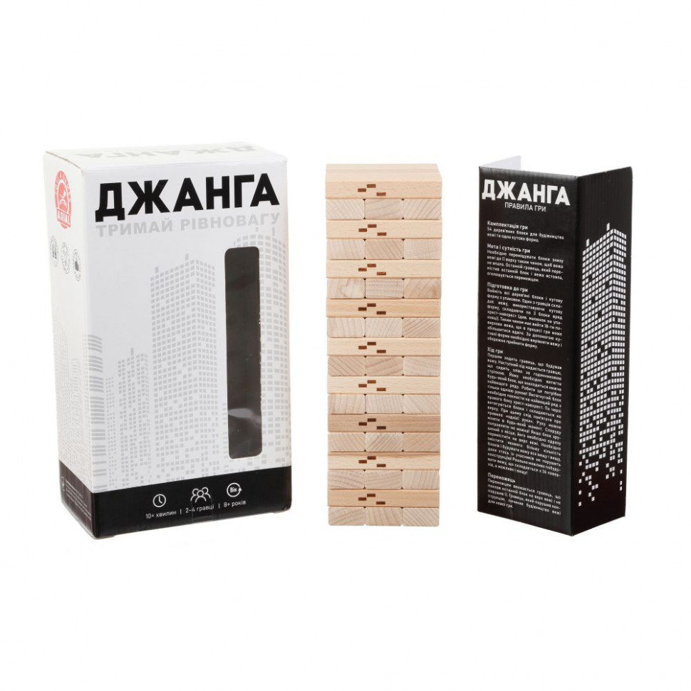 Настільна гра 