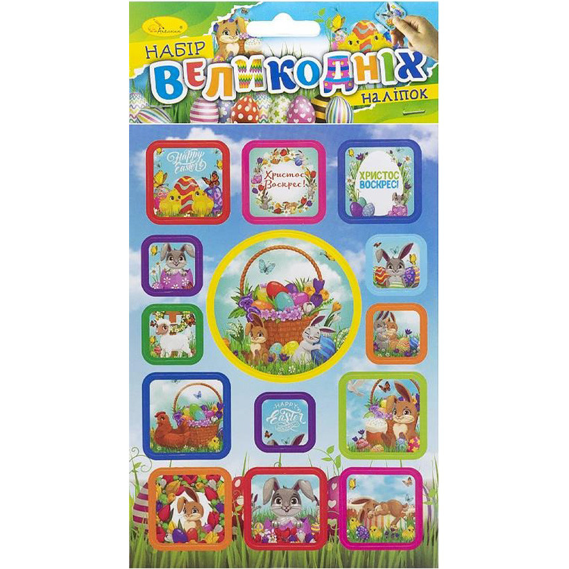 Набір великодніх наліпок Апельсин НС-В6-14-4 формат В6, 2 аркуші, 30 штук