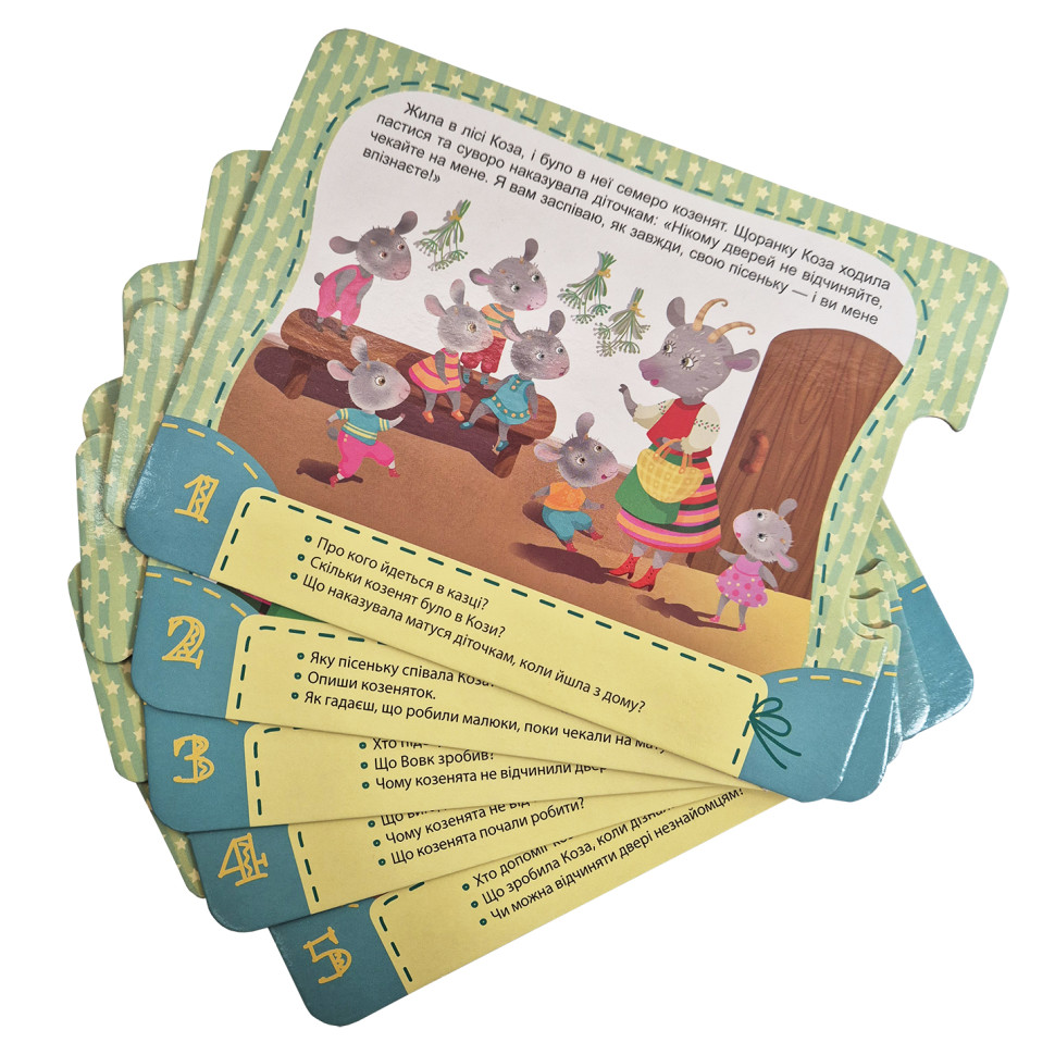 Дитяча Казка-пазл 