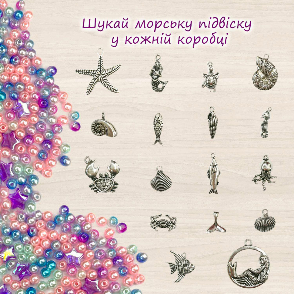Игрушка-антистресс 