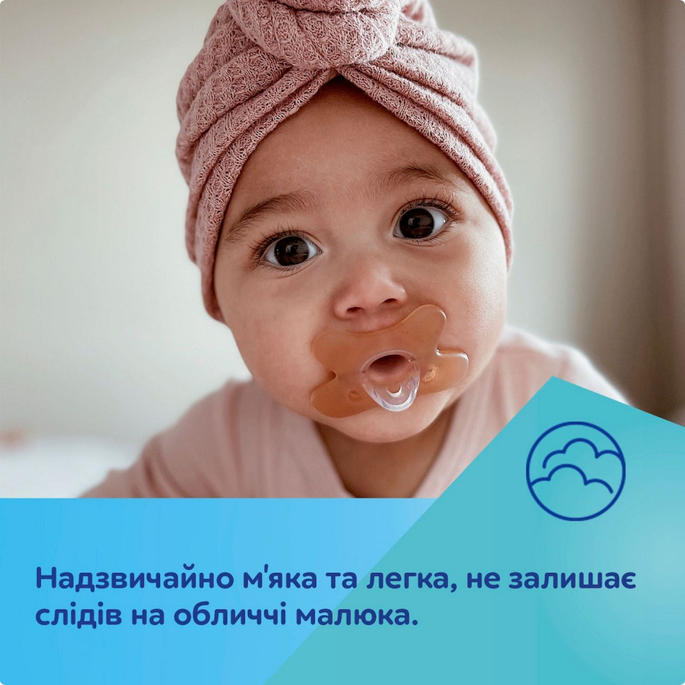 Пустышка силиконовая симметричная Canpol babies 24/001_ora в футляре, 0-6 месяцев