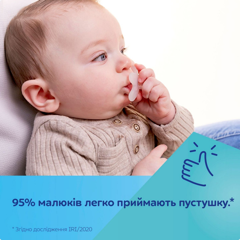Пустышка силиконовая симметричная Canpol babies 24/001_ora в футляре, 0-6 месяцев