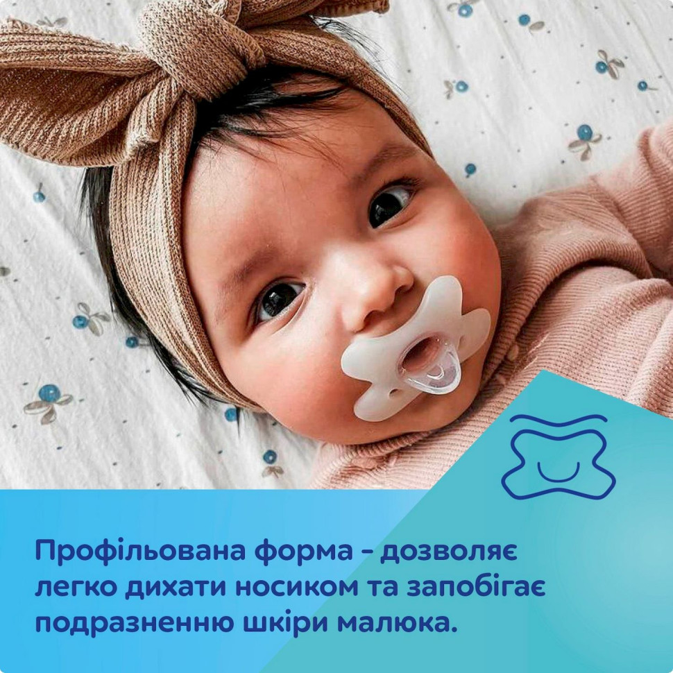 Пустышка силиконовая симметричная Canpol babies 24/001_ora в футляре, 0-6 месяцев