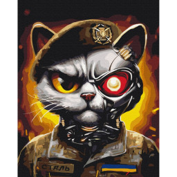 Картина по номерам "Котик ВСУ" © Марианна Пащук Brushme BS53419, 40х50 см