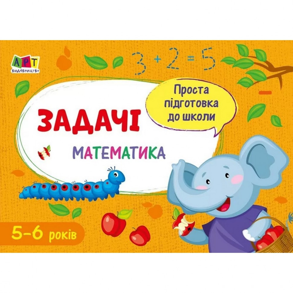 Навчальна книга 