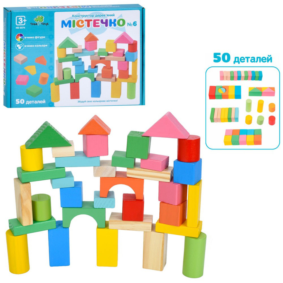 Дерев'яна іграшка Будівельні блоки Limo Toy MD 0374, 50 деталей