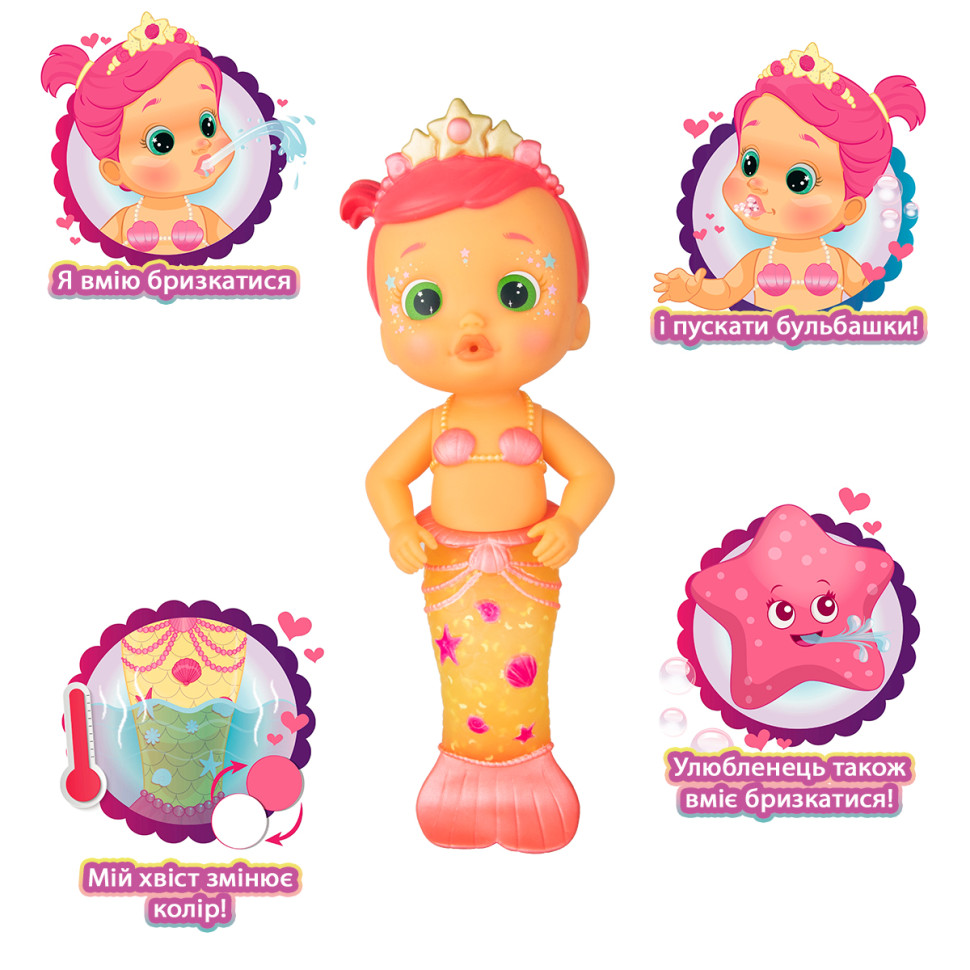 Кукла Bloopies – Русалочка Луна 99647IM1B