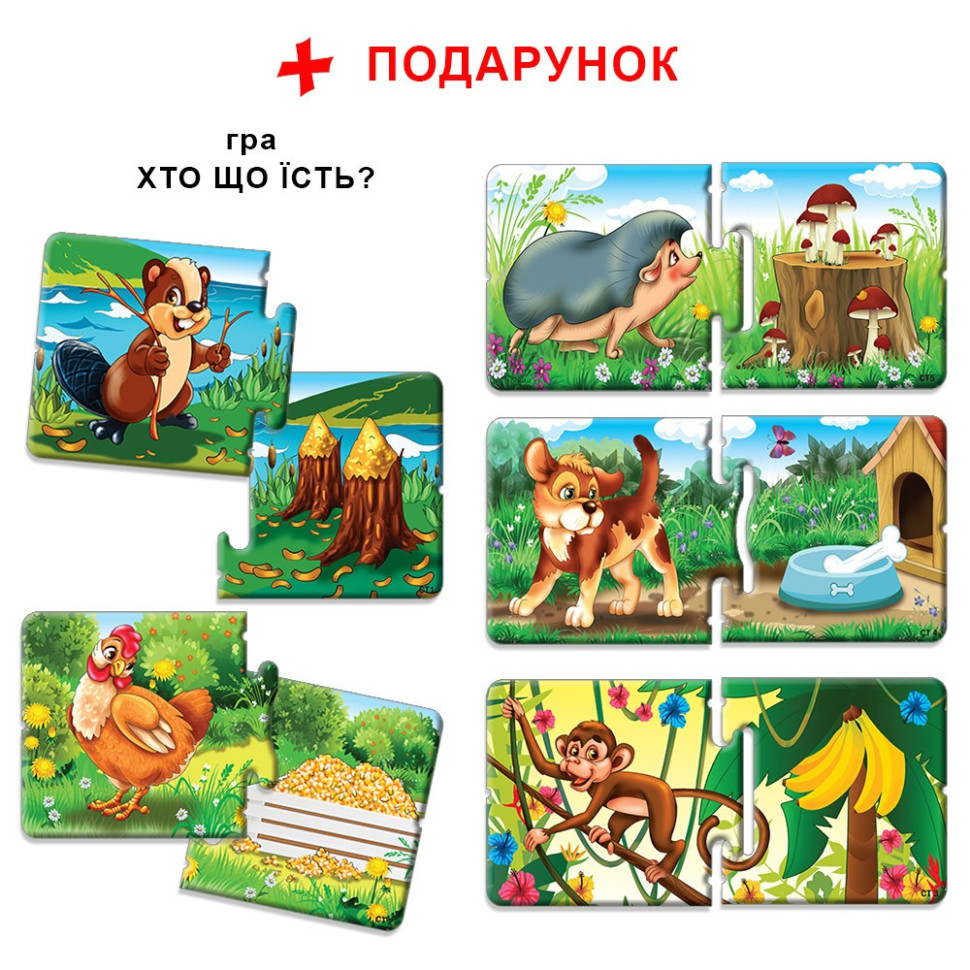 Гра 