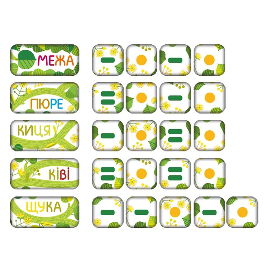 Навчальна гра 