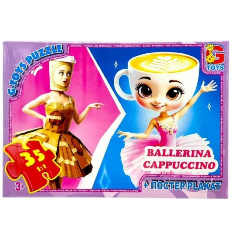 Детский пазл