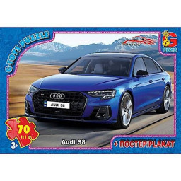Детский пазл "Dream Garage Гараж Мечты" G-Toys FW781 плакат 70 элементов