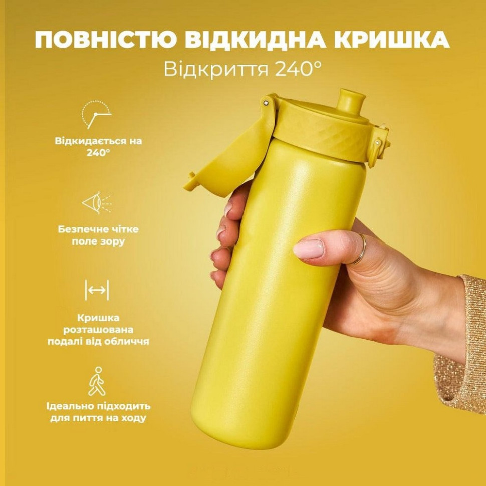 Пляшка для води вакуумна Vacuum Insulated ION8 I8TS500YEL 500 мл, Yellow