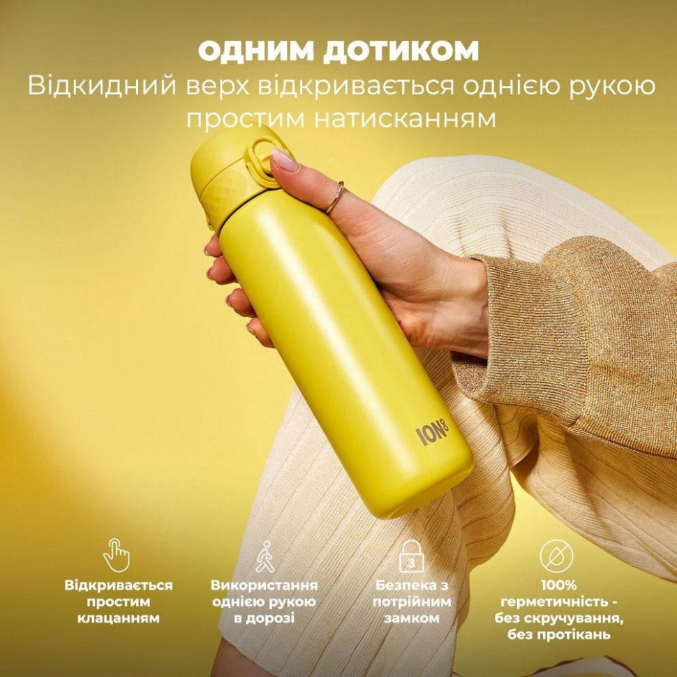 Пляшка для води вакуумна Vacuum Insulated ION8 I8TS500YEL 500 мл, Yellow