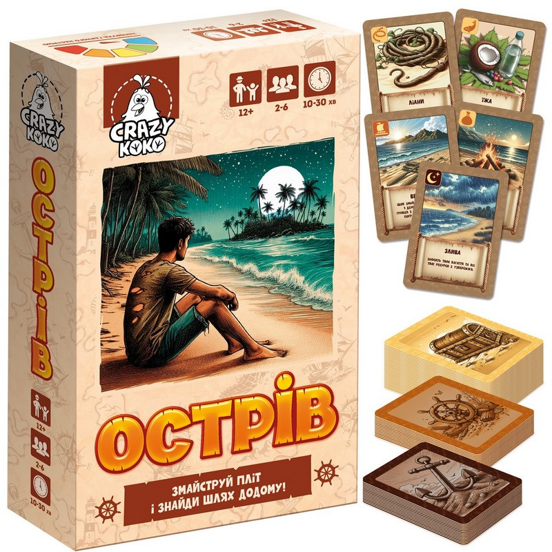 Настольная развлекательная игра 