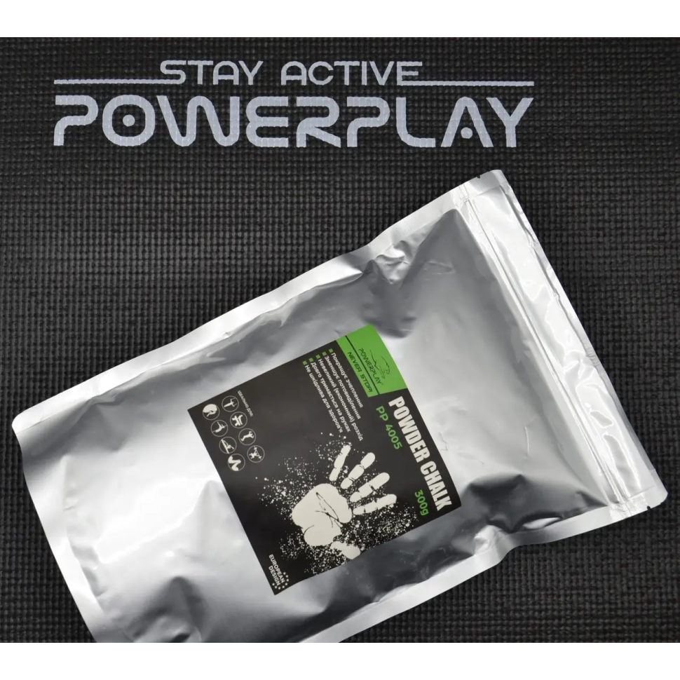 Магнезия спортивная сухая Powder Chalk PowerPlay PP_4005_300G 300 г
