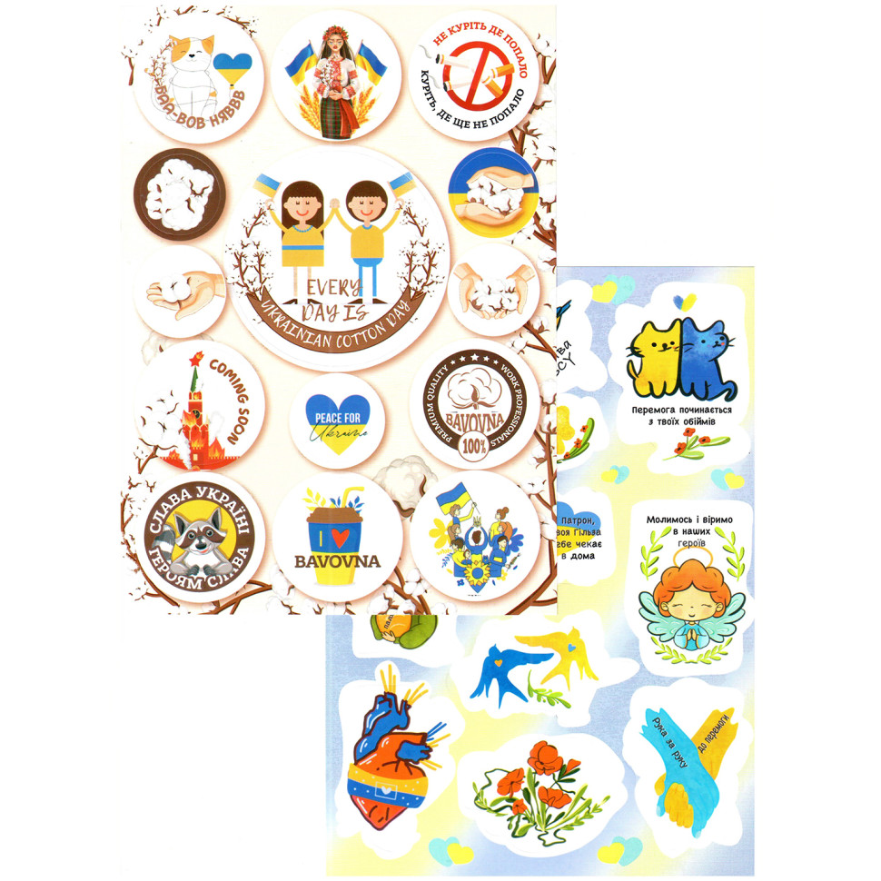 Набор патриотических наклеек-стикеров А5 Апельсин НС-А5-10-2, 2 листа