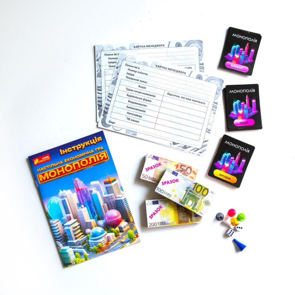 Настільна економічна гра Монополія 10120186 ігрове поле, картки, фішки