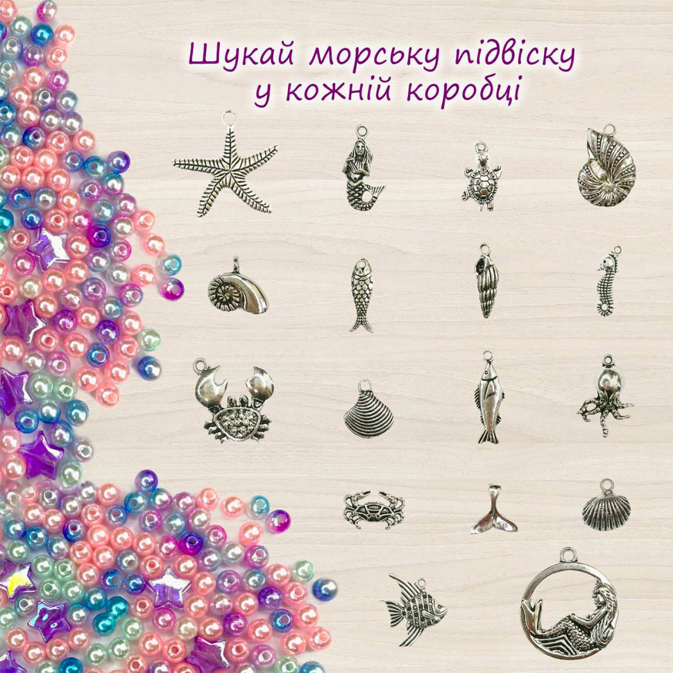 Игрушка-антистресс 