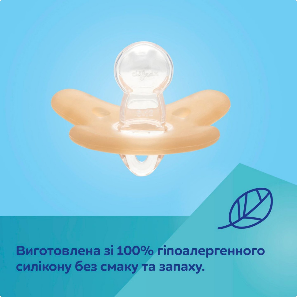 Пустышка силиконовая симметричная Canpol babies 24/001_whi в футляре, 0-6 месяцев