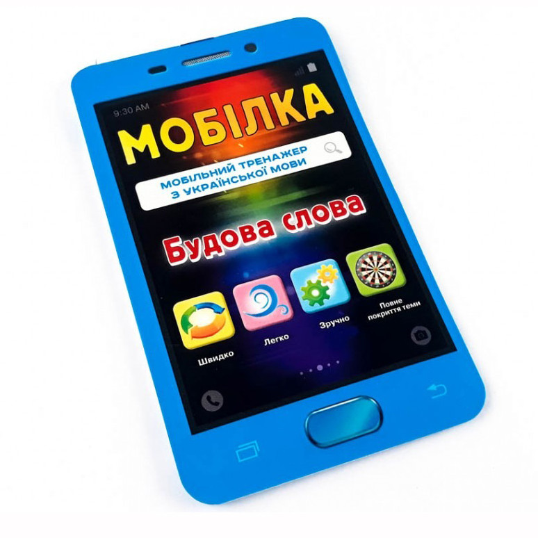 Навчальна книга Тренажер з української мови. Будова слова ZIRKA 101747