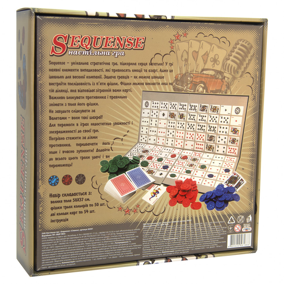 Настольная игра 