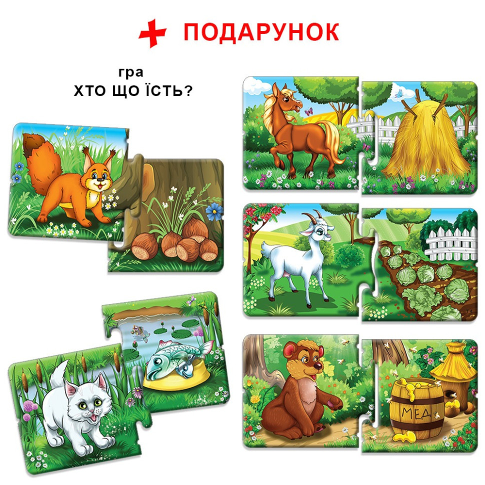 Игра 