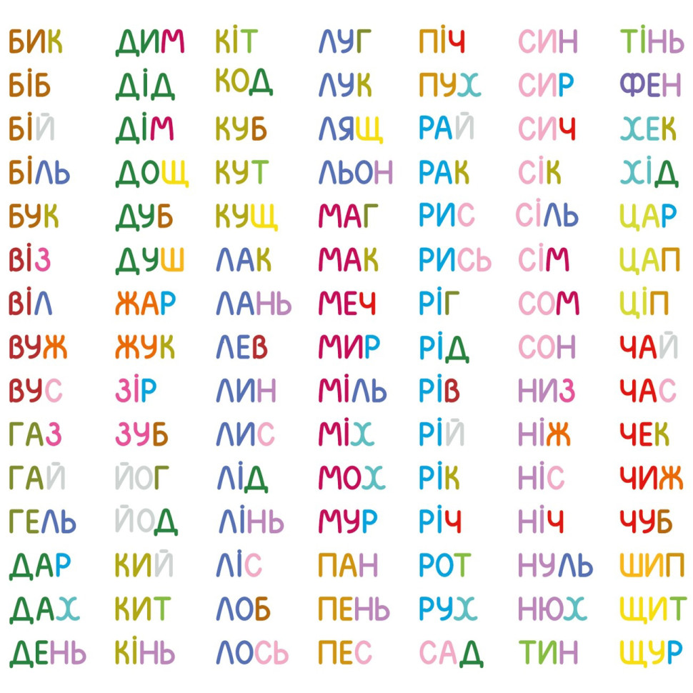 Обучающая игра 