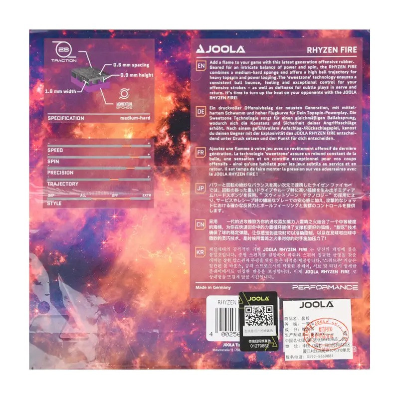 Накладка для теннисной ракетки Rhyzen Fire 2.0 Joola 930983 Black