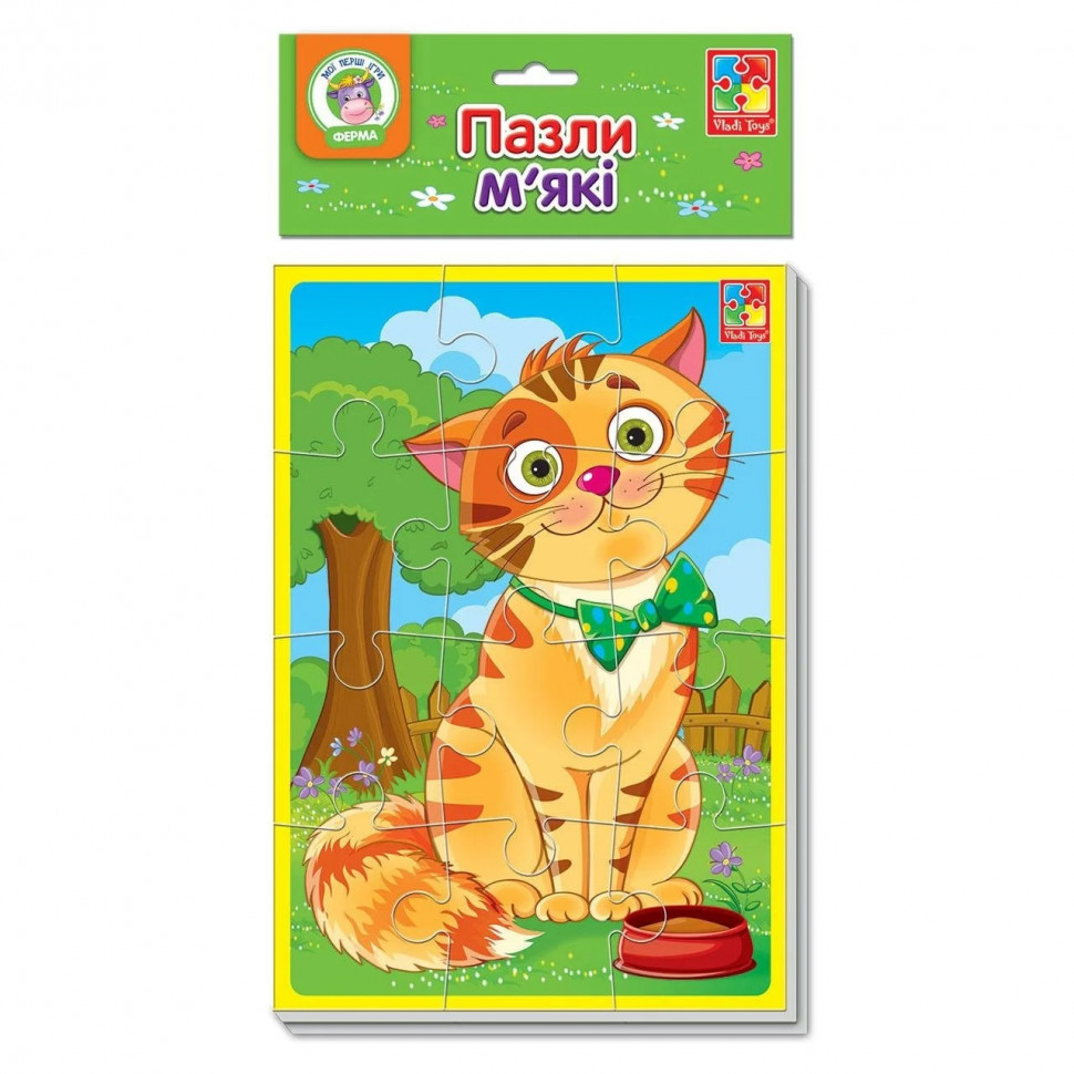 М'які пазли А5 