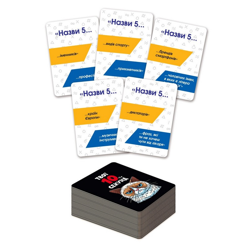 Настольная развлекательная игра 