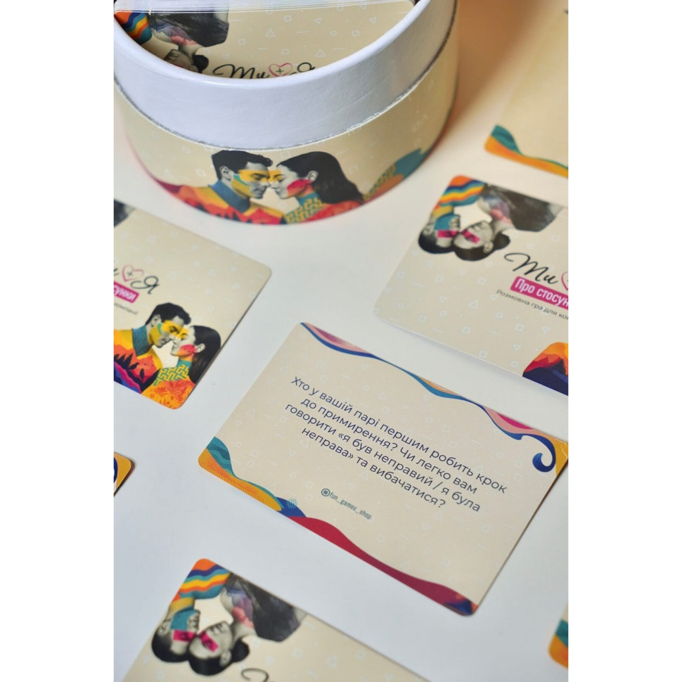 Карткова гра 