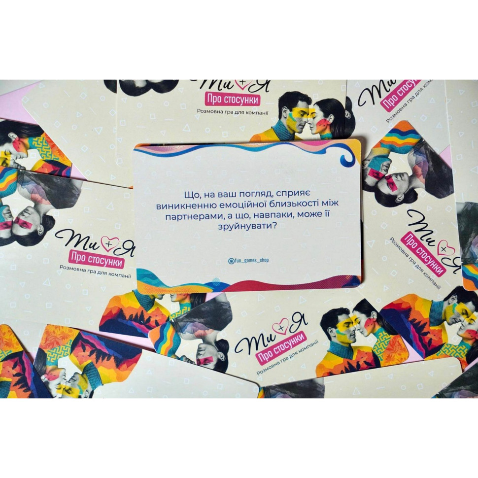 Карткова гра 