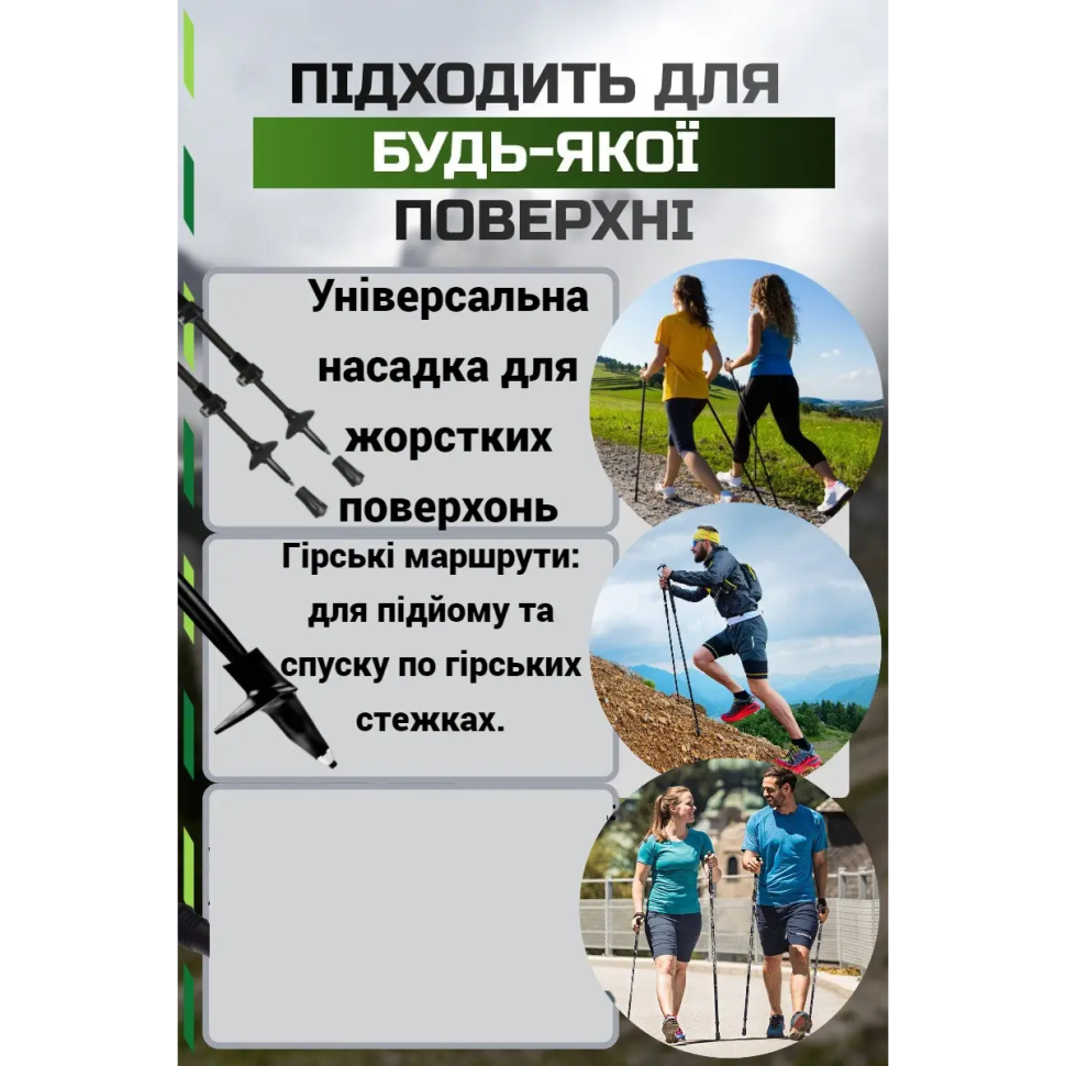 Палки для ходьбы Lykke PowerPlay PP_9104_LYKKE 80-135 см, черно-зеленый (пара)